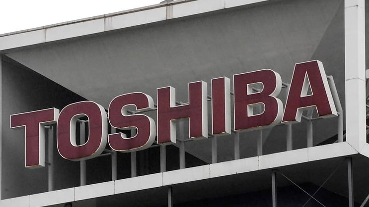 Toshiba a de nouveau réduit mardi ses objectifs pour son exercice 2022/23 qui s'achèvera le 31 mars, invoquant des charges exceptionnelles plus importantes que prévu. (archives)