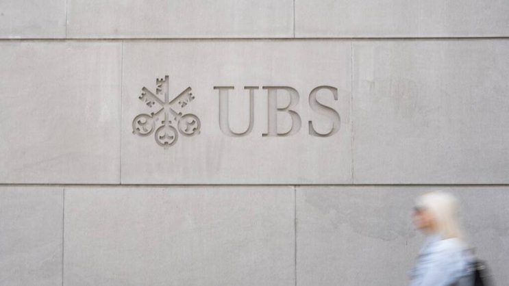 Le groupe UBS s'attend à tirer un bénéfice non quantifié après la conclusion de la transaction avec la société financière Cantor Fitzgerald. (archive)