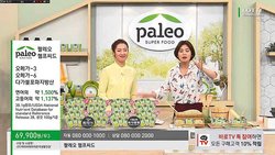 Quels sont les canaux de distribution sur le marché visé? En Corée du Sud, par exemple,le télé-achat à domicile (ici: Lotte Home Shopping) est un important canal de vente.