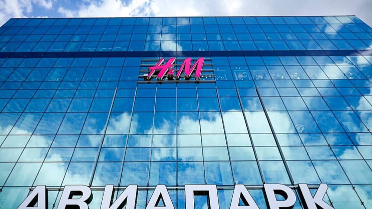 H&M a annoncé jeudi avoir fermé ses derniers magasins en Russie et en Biélorussie à la suite de son désengagement progressif de ces pays pays après l'invasion de l'Ukraine. (archives)