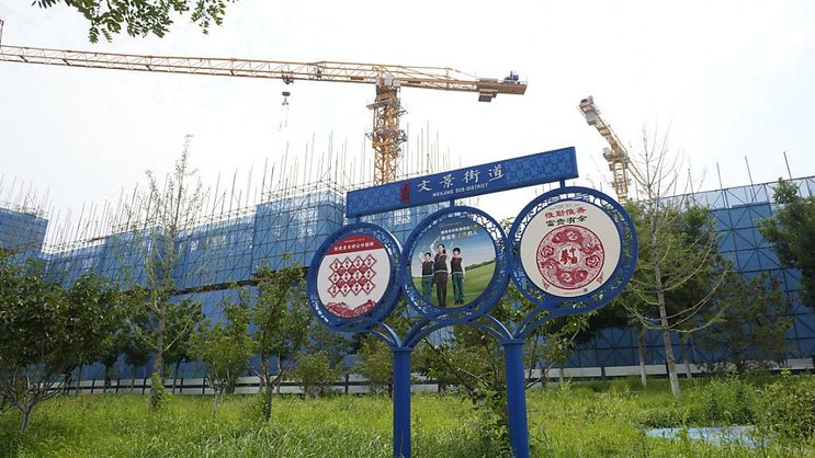 Pour ajouter aux difficultés du groupe, Country Garden doit également s'acquitter du paiement d'une obligation d'un montant total de 3,9 milliards de yuans, qui arrive à maturité dans quelques jours. (archives)