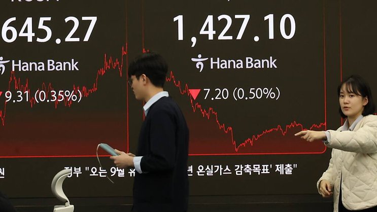 La banque centrale de Corée du Sud a décidé d'abaisser son taux de référence.