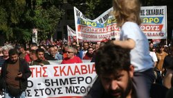 Des manifestants participent à une marche de protestation contre les journées de travail de 13 heures, dans le cadre d’une grève générale nationale de 24 heures à Athènes lundi.