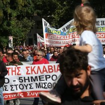Des manifestants participent à une marche de protestation contre les journées de travail de 13 heures, dans le cadre d’une grève générale nationale de 24 heures à Athènes lundi.