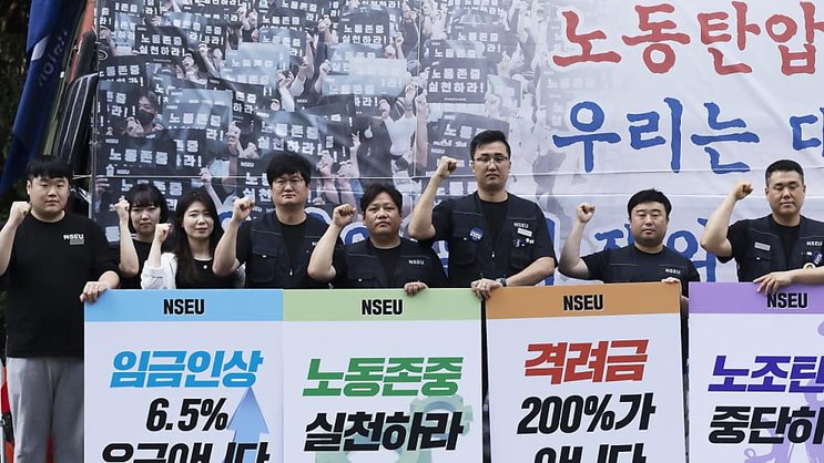 Les employés de Samsung ont posé des congés pour faire grève (archives).
